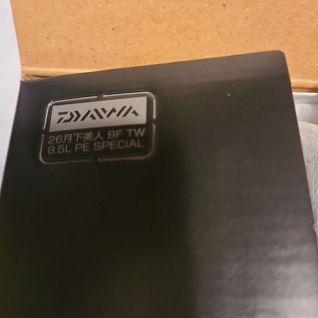 DAIWA　26 月下美人　BF TW 8.5L PE SPECIAL