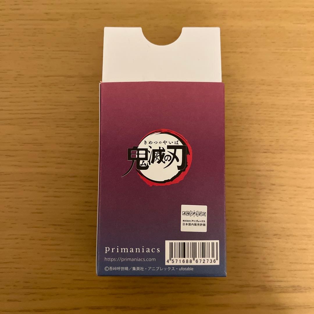 【eveさん専用】鬼滅の刃 香水 冨岡義勇
