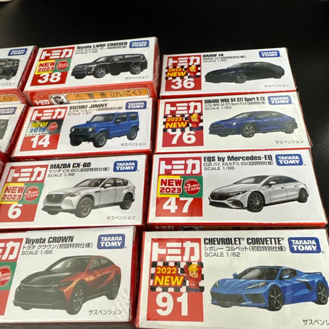 トミカ 12台セット