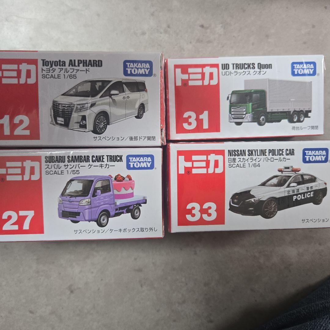 【新品未開封】トミカ 16台セット