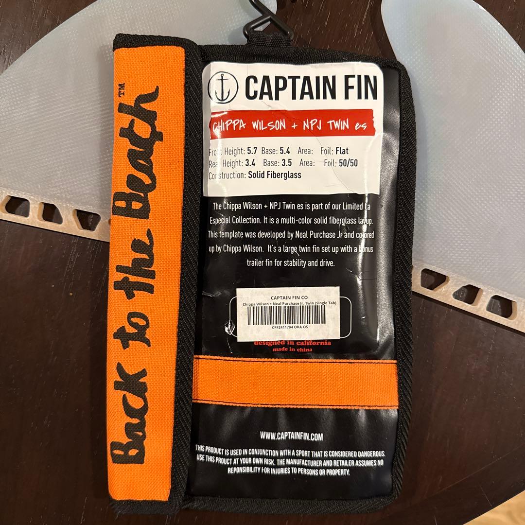 Captain Fin Chippa Wilson ツインスタビ　フィン