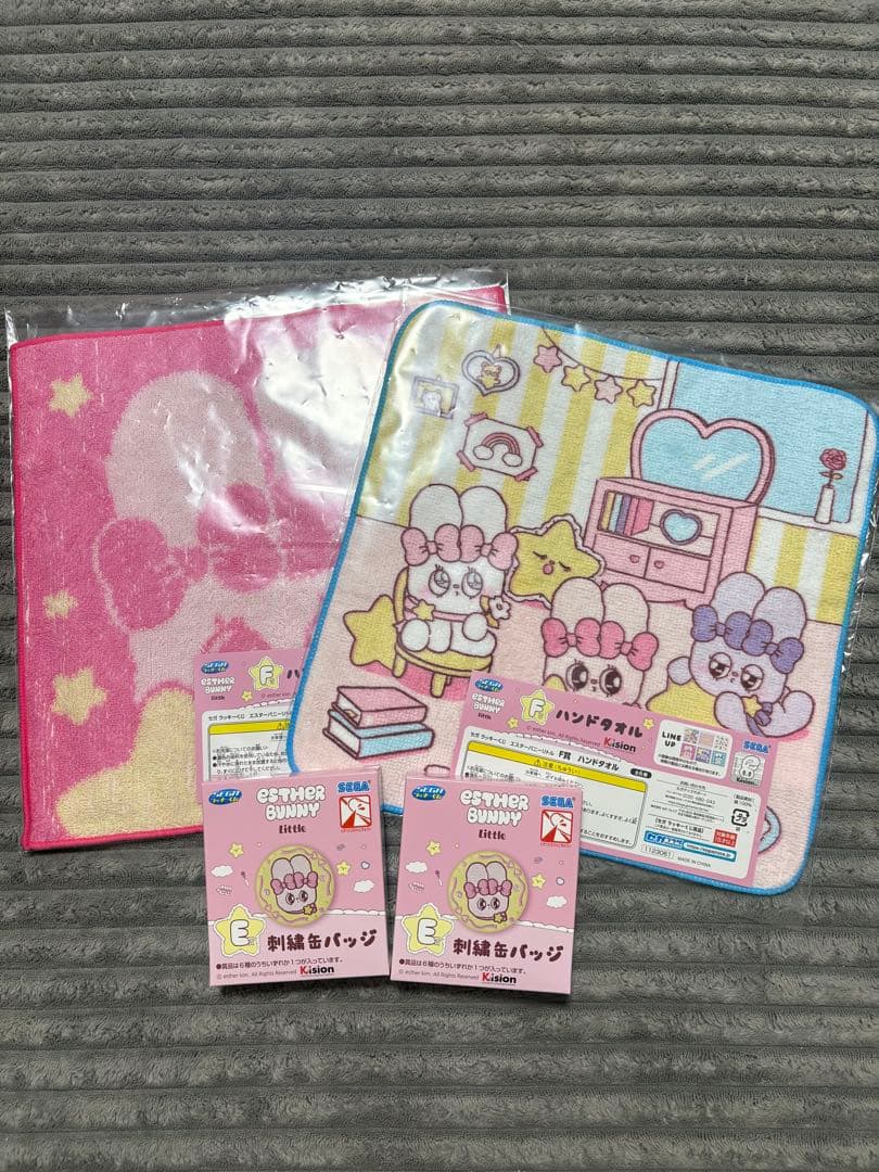 エスターバニーラストワン♡ハンドタオル♡缶バッチ5点セット