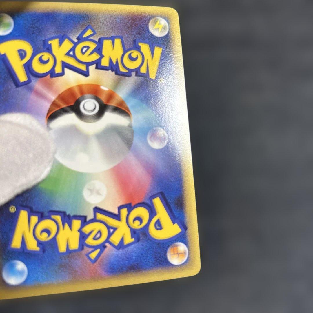 カイリュー レベル61 HP140 ポケモンカード　キラ　ホロ　未使用①