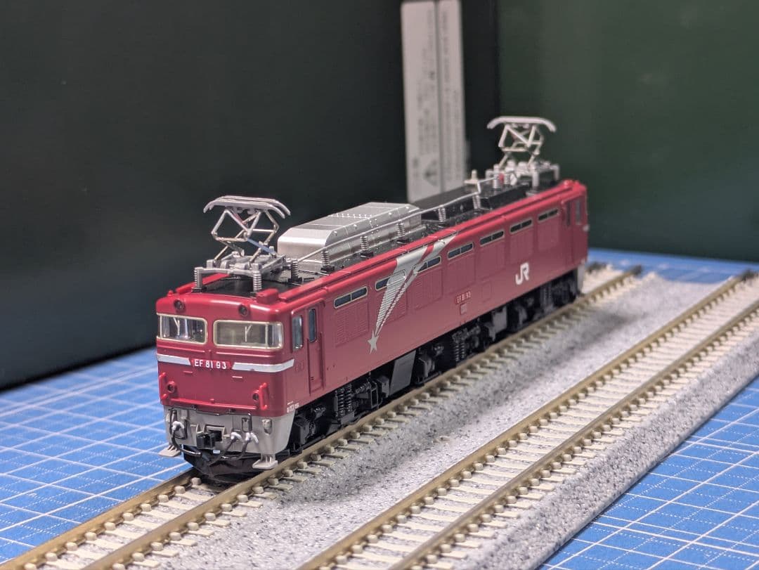 値下げ中!! TOMIX 7126 JR EF81（北斗星、Hゴムグレー）加工品