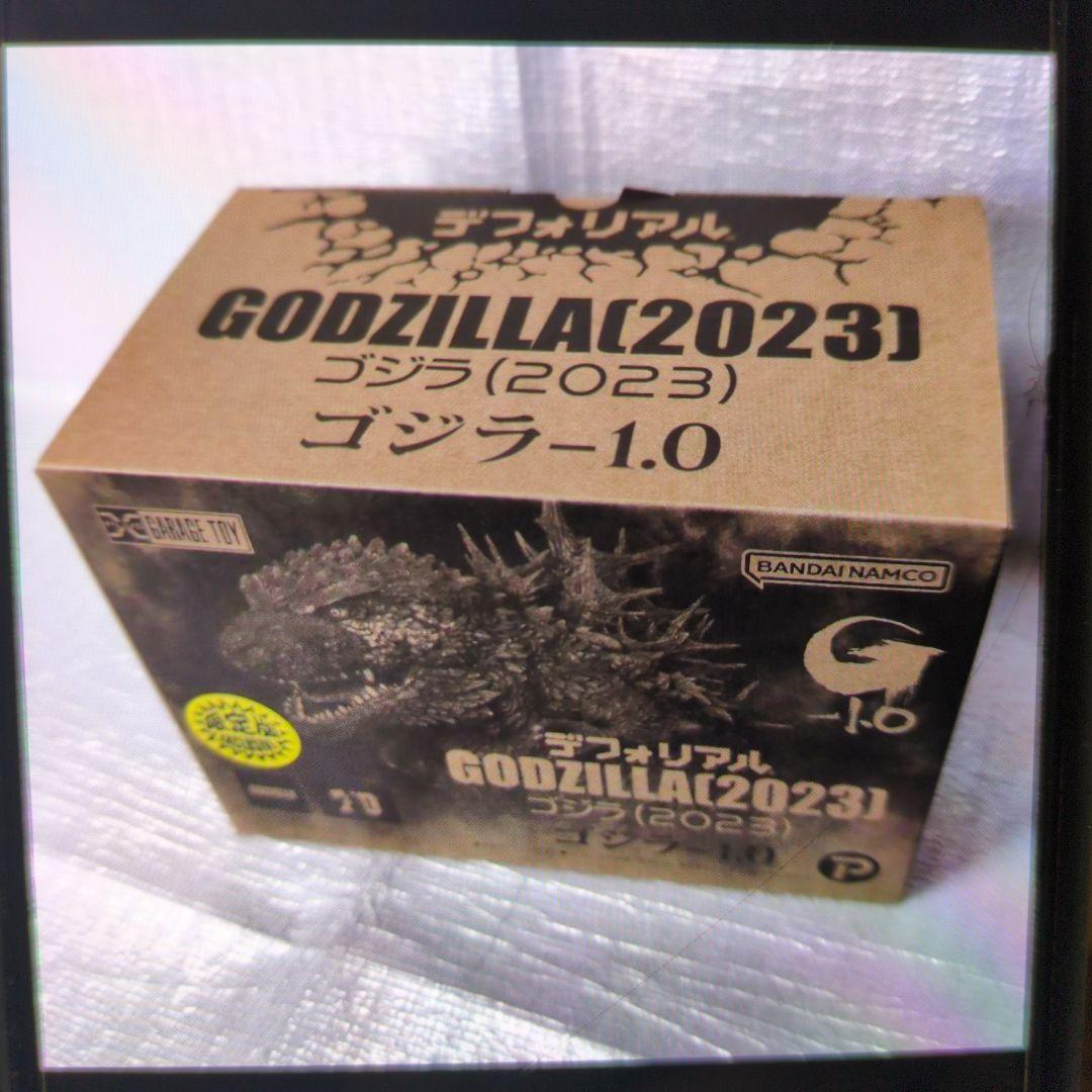デフォリアル、ゴジラ2023.ゴジラ-1.0