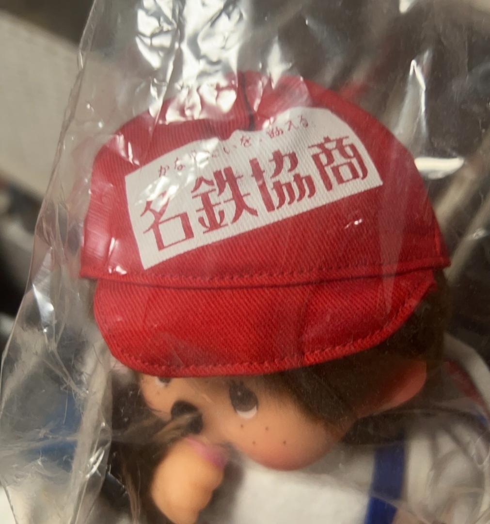 【未使用】名鉄協商×モンチッチ 2021年 当選品 非売品 Sサイズ 完品