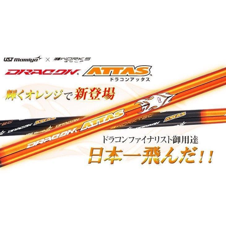 左【新品】404Y飛んだ！マキシマックスドライバー　ドラコンATTASシャフト