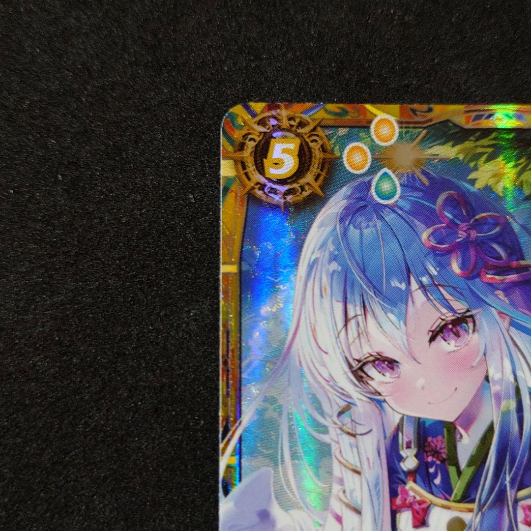 【美品】 バトルスピリッツ 剣聖姫ツルX SECRET