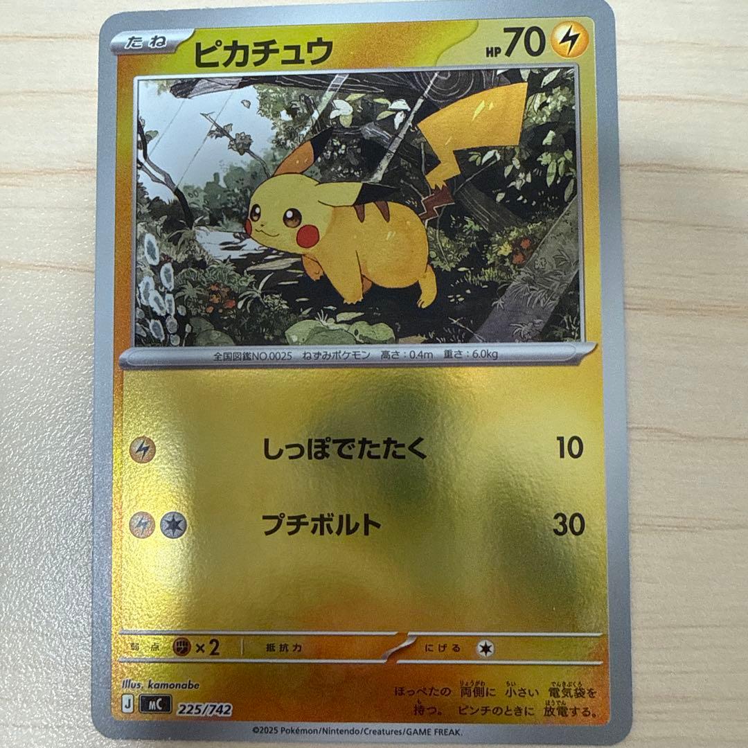 ピカチュウex＋ミラー2枚　3枚セットMEGAスタートデッキ100 バラ売り不可