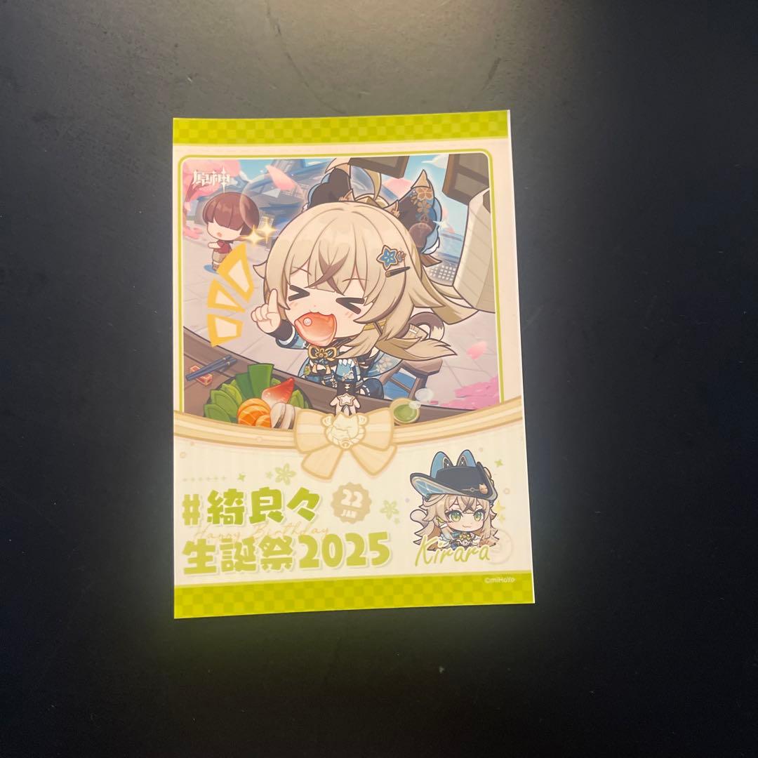 原神 キララ グッズセット　綺良々　七点セット