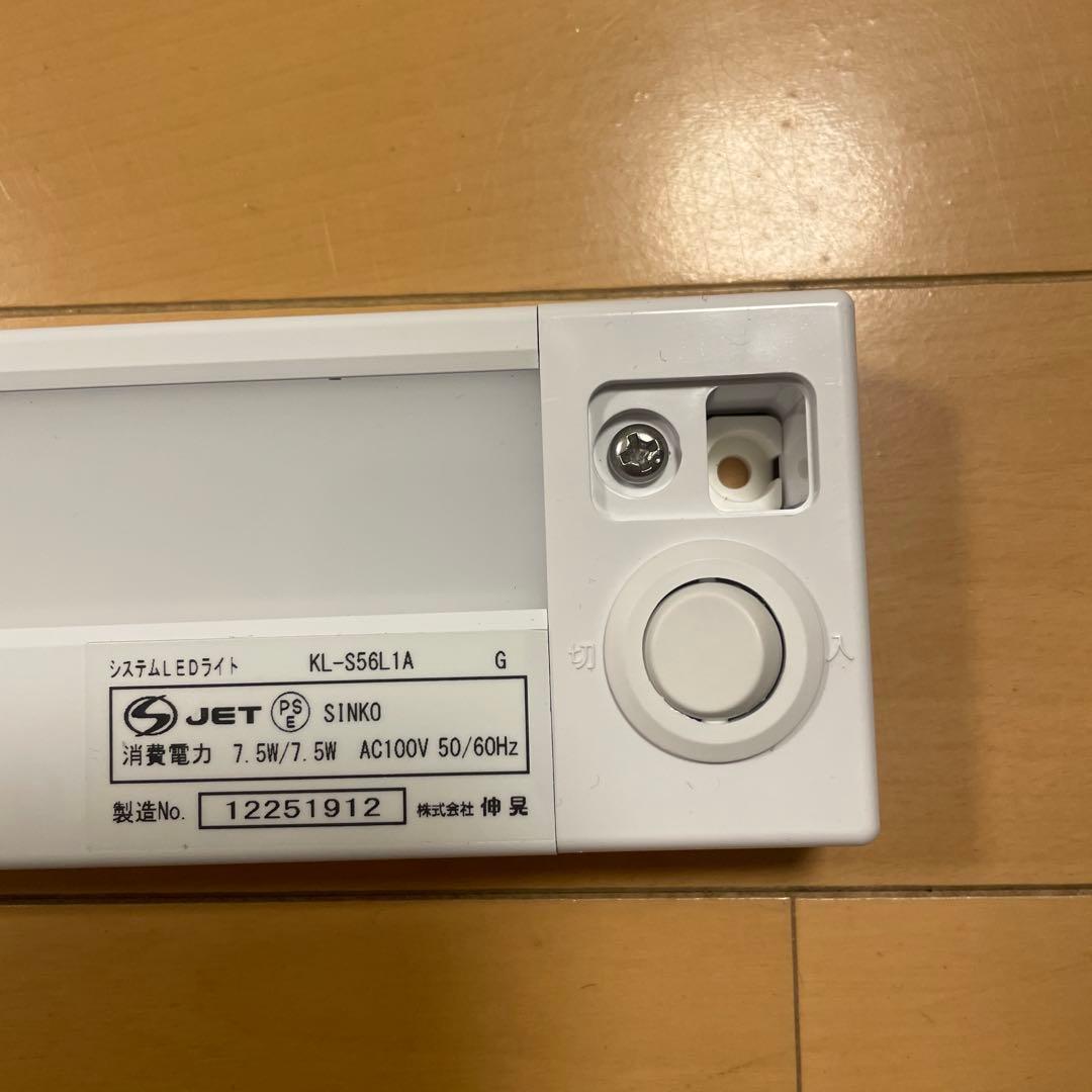 システムLEDライト KL-S56/90/35L1(全機種共通）