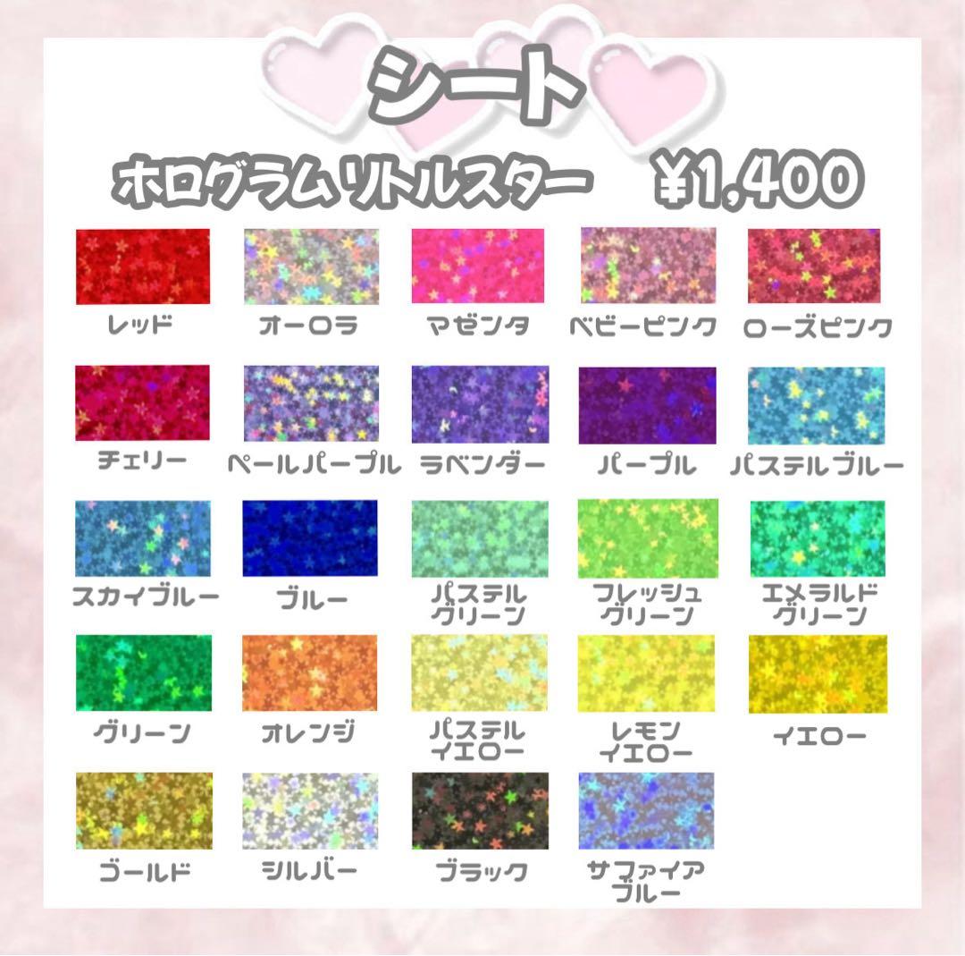うちわ屋さん うちわ文字 団扇屋 連結文字 ハングル ネームボード オーダー