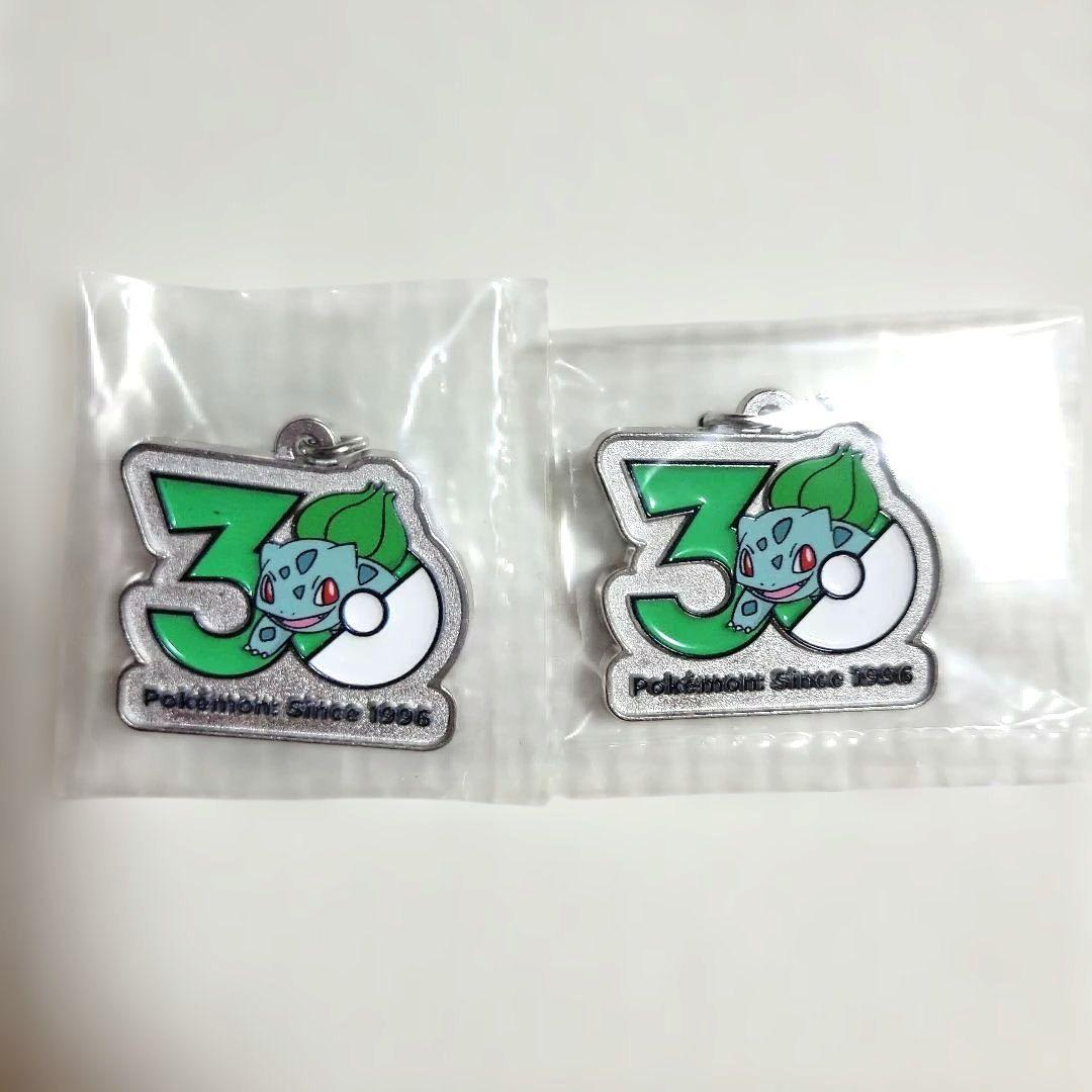 ポケモン 30周年記念 メタルチャームマスコット 6種類 13個まとめ売り