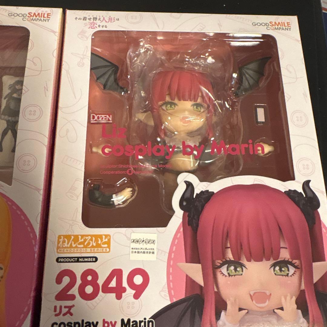 ねんどろいど 喜多川海夢 リズ セット
