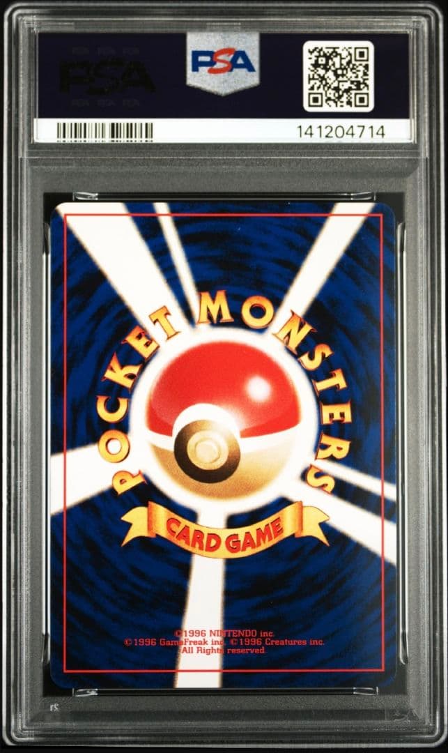 ホウオウ ルギア 連番 プレミアムファイル3 プロモ neo PSA6 PSA5