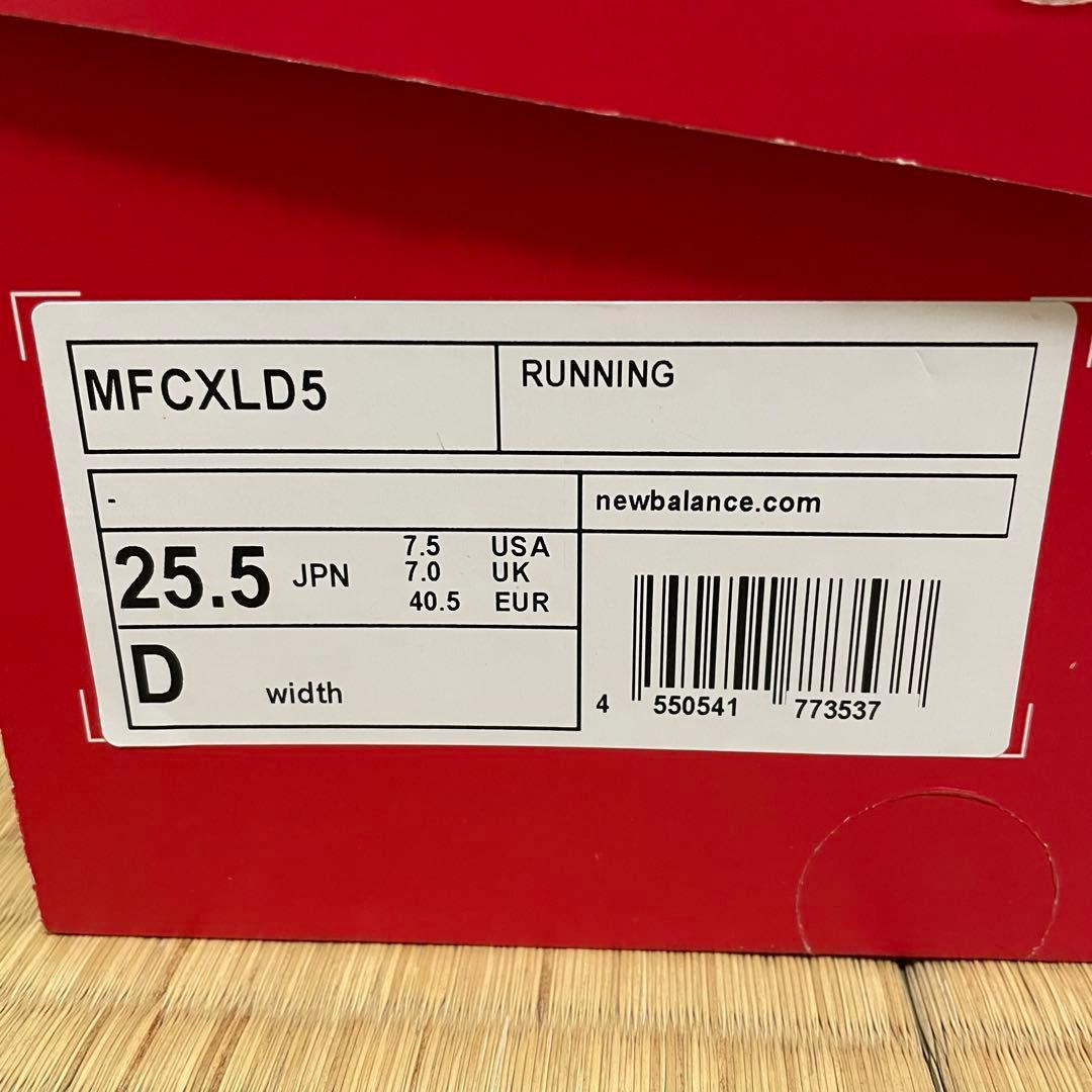 スパイク・シューズ New Balance FuelCell Rebel v5 25.5 Alpen