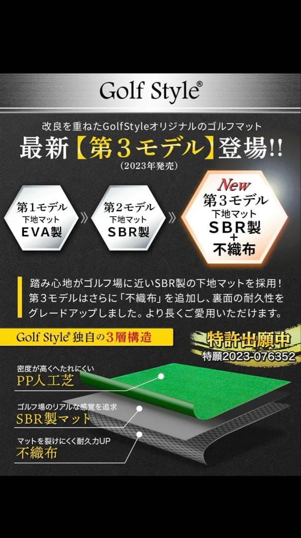 Golf Style ゴルフマット 170×100cm ゴムティー付き