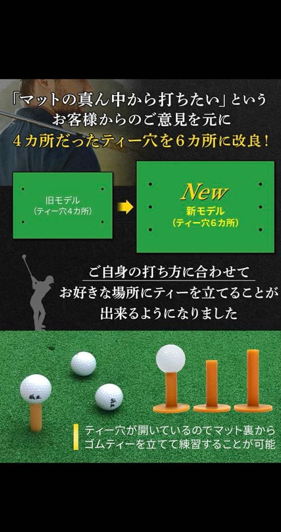 Golf Style ゴルフマット 170×100cm ゴムティー付き