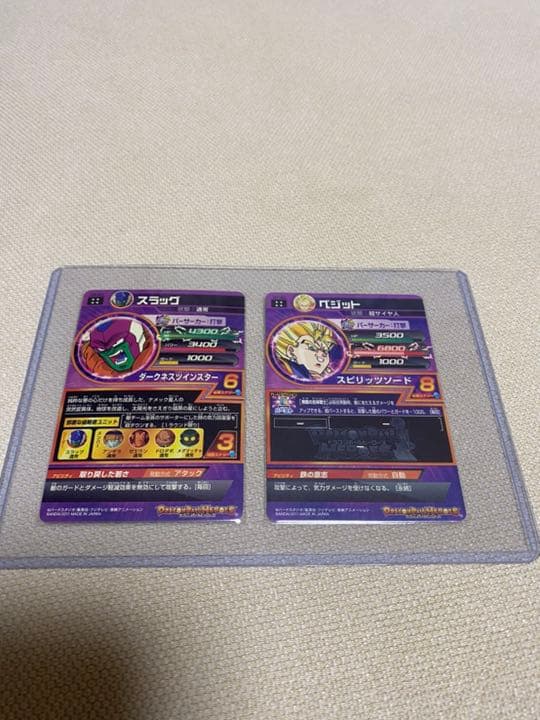 ドラゴンボールヒーローズ　旧弾　2枚セット　早い者勝ち