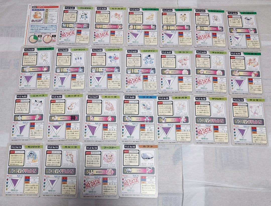 ポケモン カードダス シールダス 1996 1997年 コレクション品 104枚