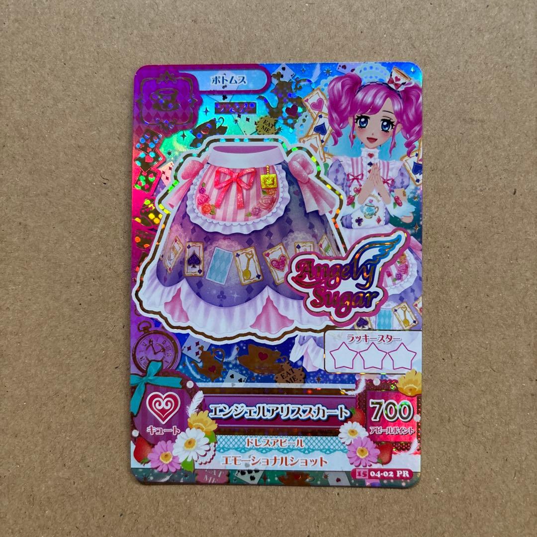 アイカツカード　エンジェルアリスコーデ　 天羽まどか