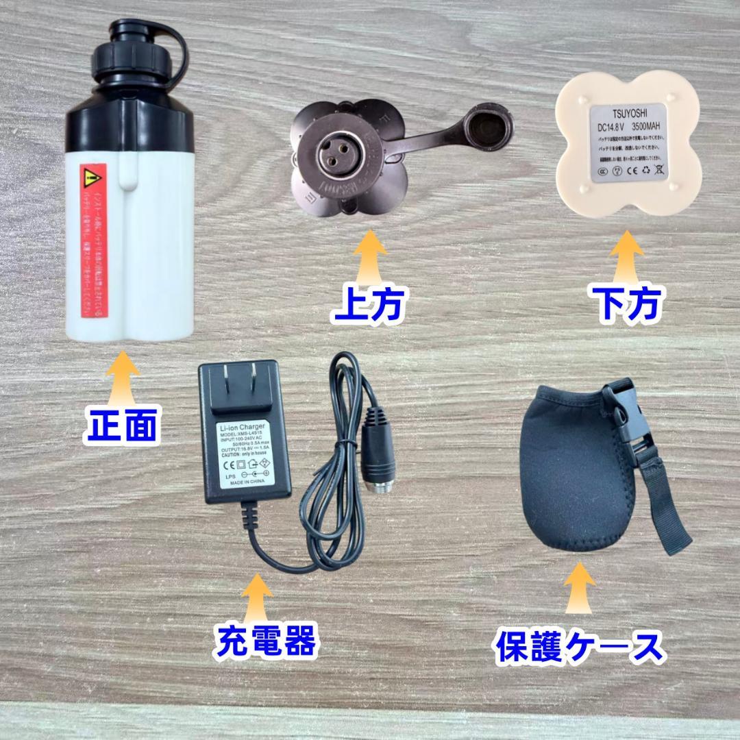 電動リール用リチウムバッテリー 14.8V 3500mAh白 ダイワ＆シマノ対応