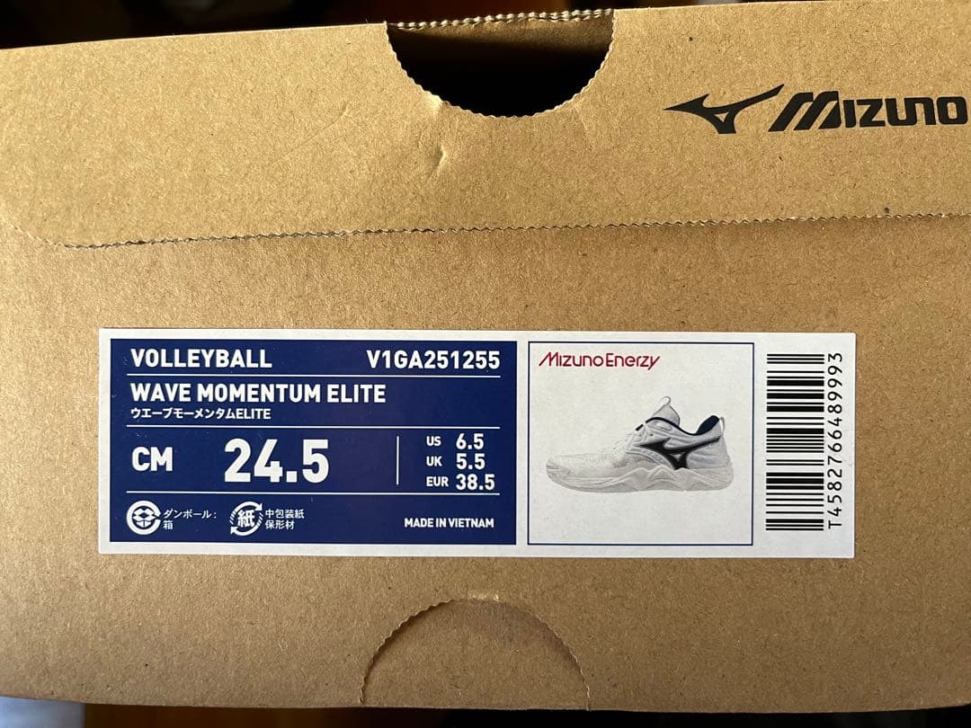MIZUNO ウェーブモーメンタムエリート24.5センチ