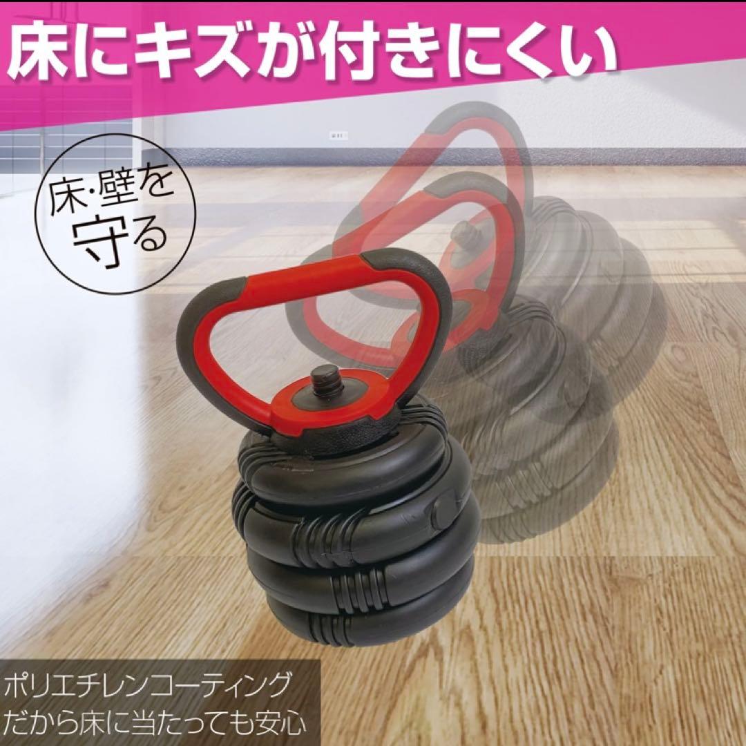 可変式ダンベル 4WAY 30kg 15kg×2セット 筋トレ