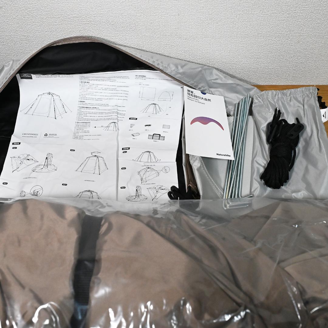 Naturehike ワンタッチテント Ango Picnic 210×190