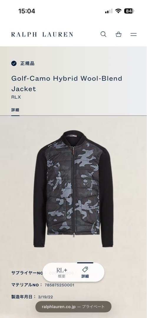 メンズウェア RLX Golf-Camo Hybrid Wool-Blend Jacket