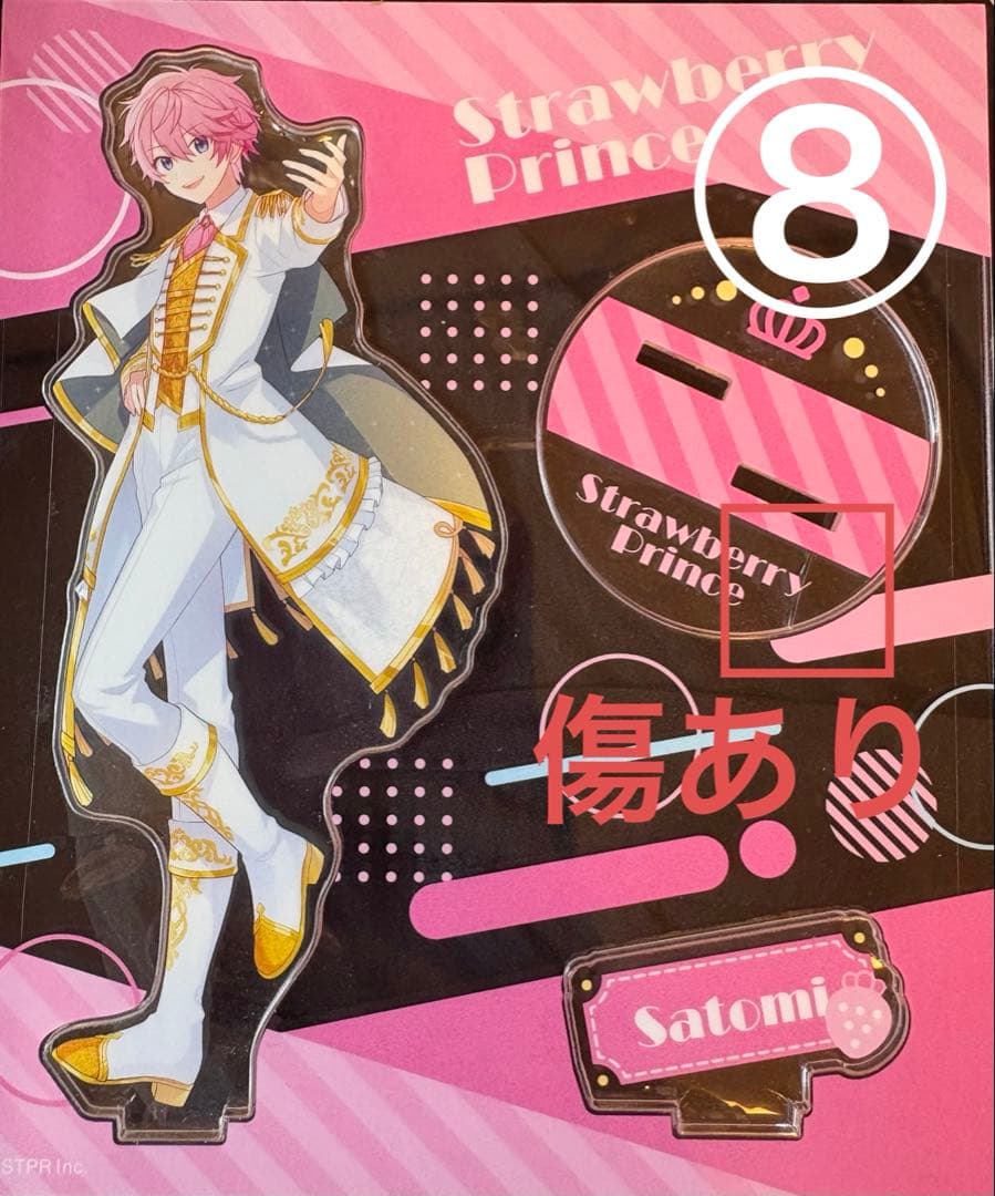 すとぷり さとみ 全14種 バラ売り可 周年グッズ有