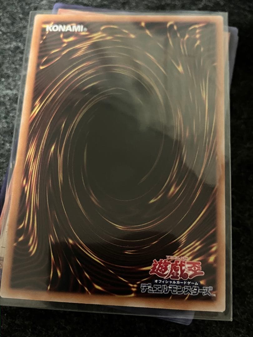 深淵ディープアイズ・ホワイト・ドラゴン　オーバーフレームプリシク　遊戯王