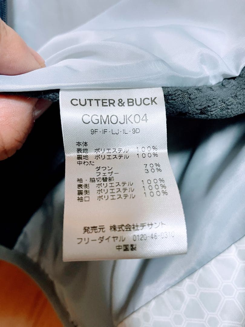 CUTTER&BUCK カッターアンドバック 切替ダウンジャケット M メンズ