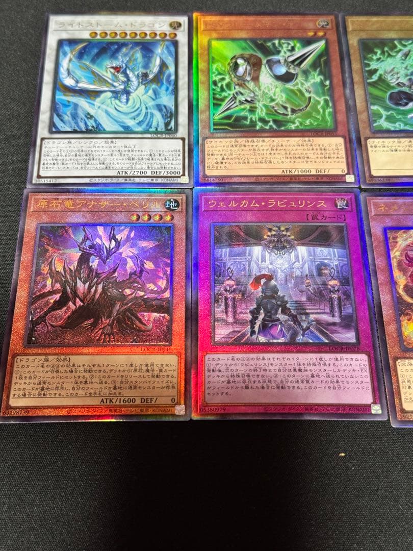四天の龍スターヴヴェノムフュージョンドラゴン　精霊術の使い手オーフレプリズマ他