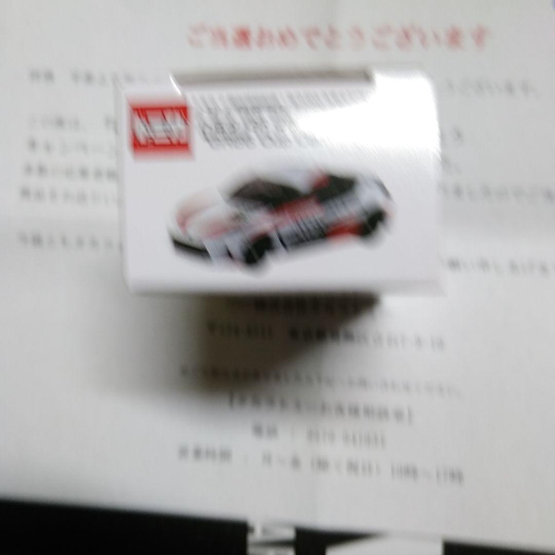即決購入大歓迎✨️トミカバーコードキャンペーントヨタGR86