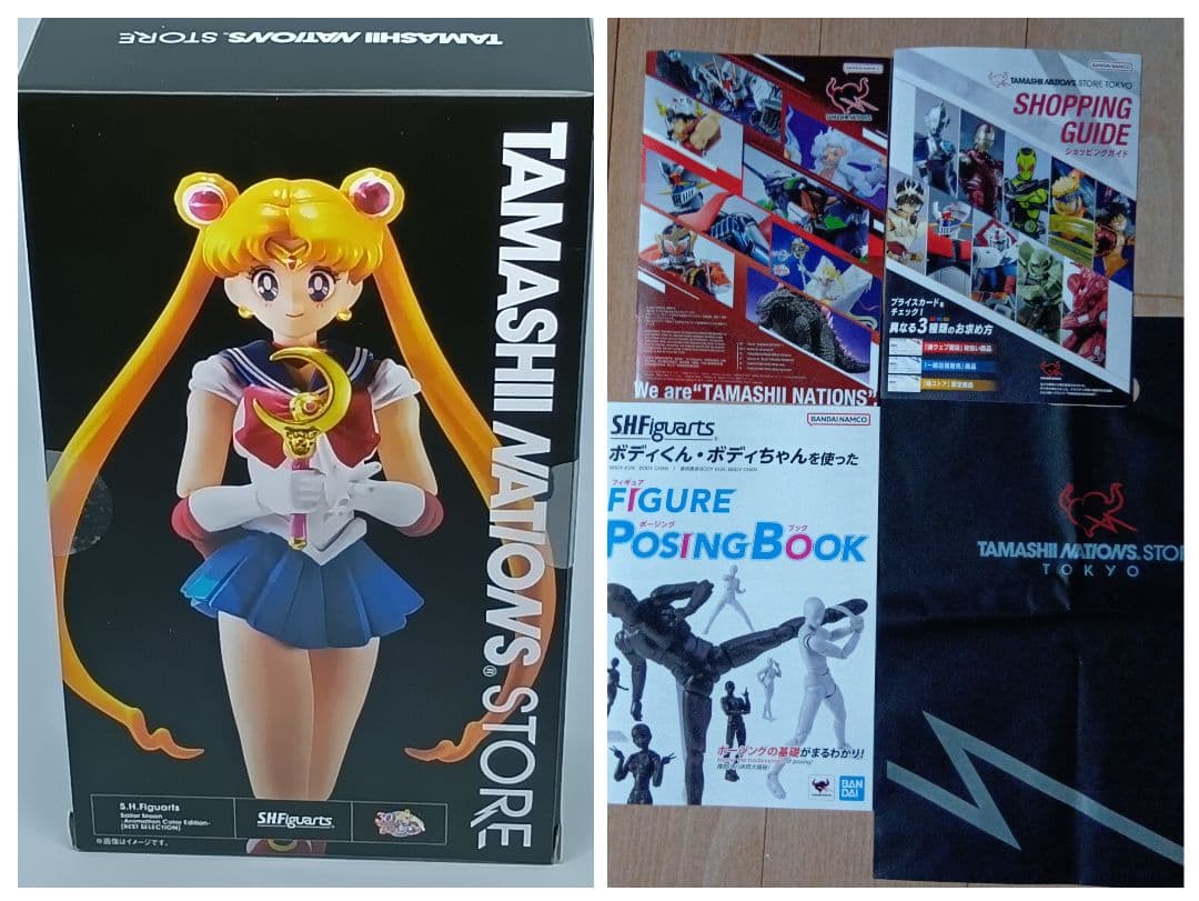 新品未開封【魂ストア限定】S.H.Figuarts セーラームーン 非売品セット