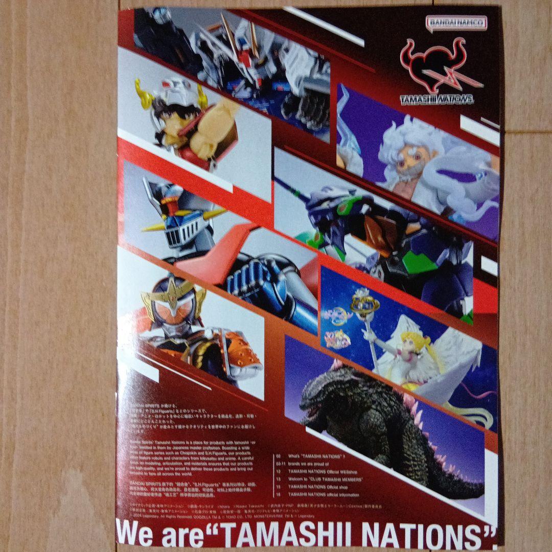 新品未開封【魂ストア限定】S.H.Figuarts セーラームーン 非売品セット