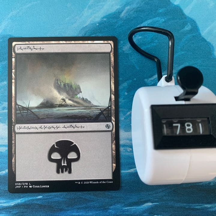 MTG 4枚 沼