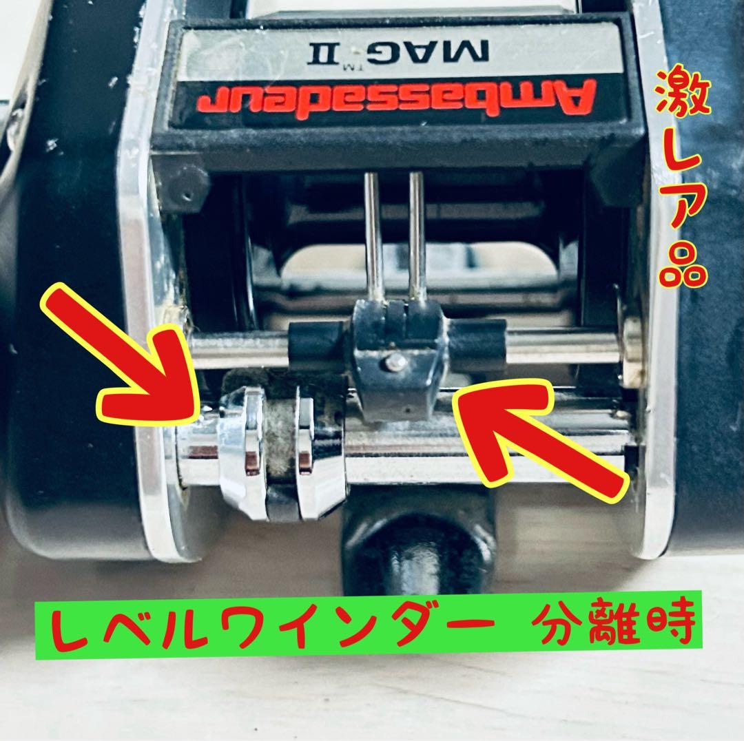 ABU ambassadeur アブ アンバサダー ウルトラマグⅡ スーパー