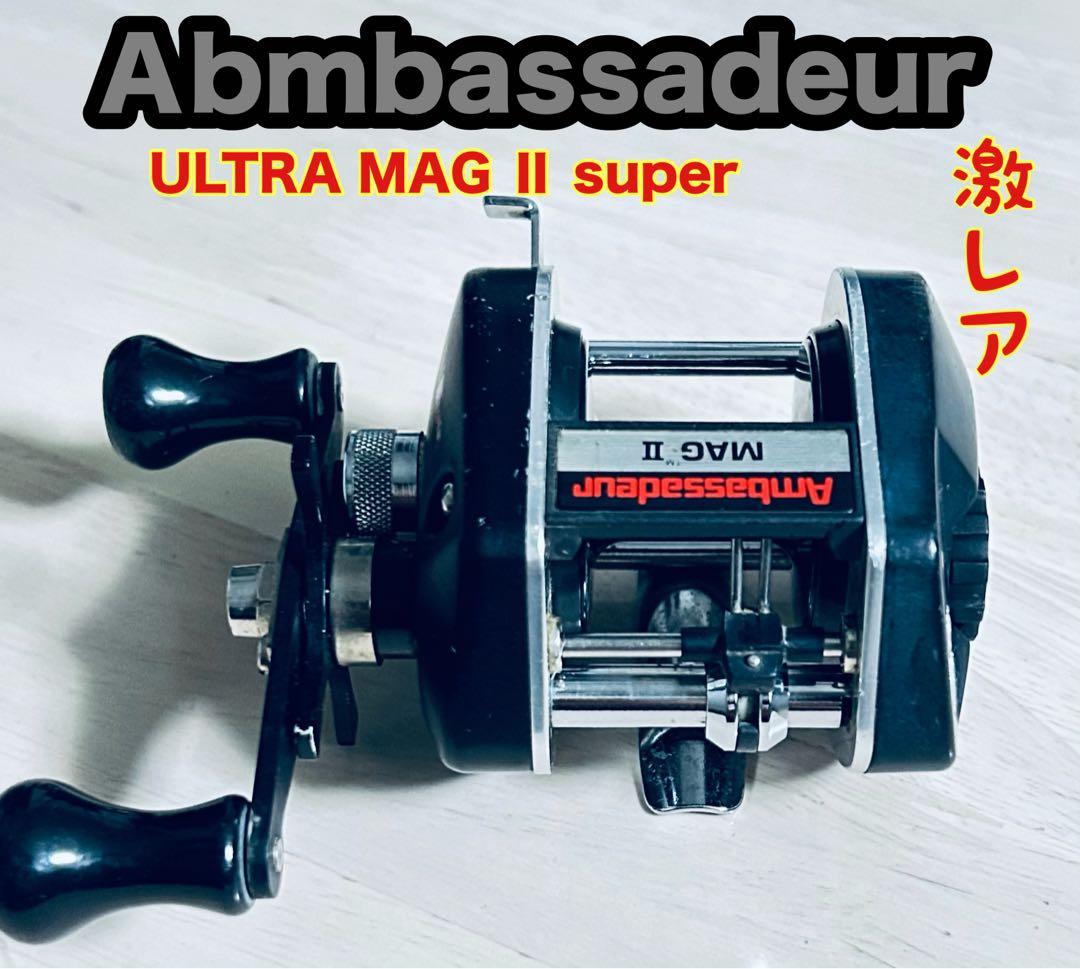 ABU ambassadeur アブ アンバサダー ウルトラマグⅡ スーパー