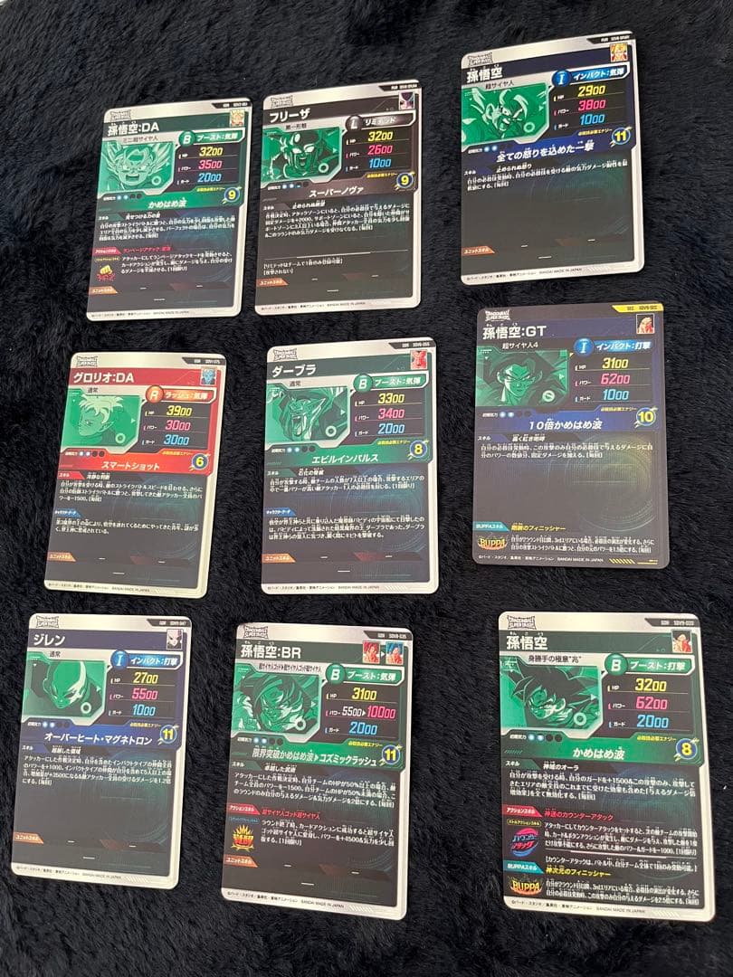 ドラゴンボール　スーパーダイバーズ　まとめ売り　gdr