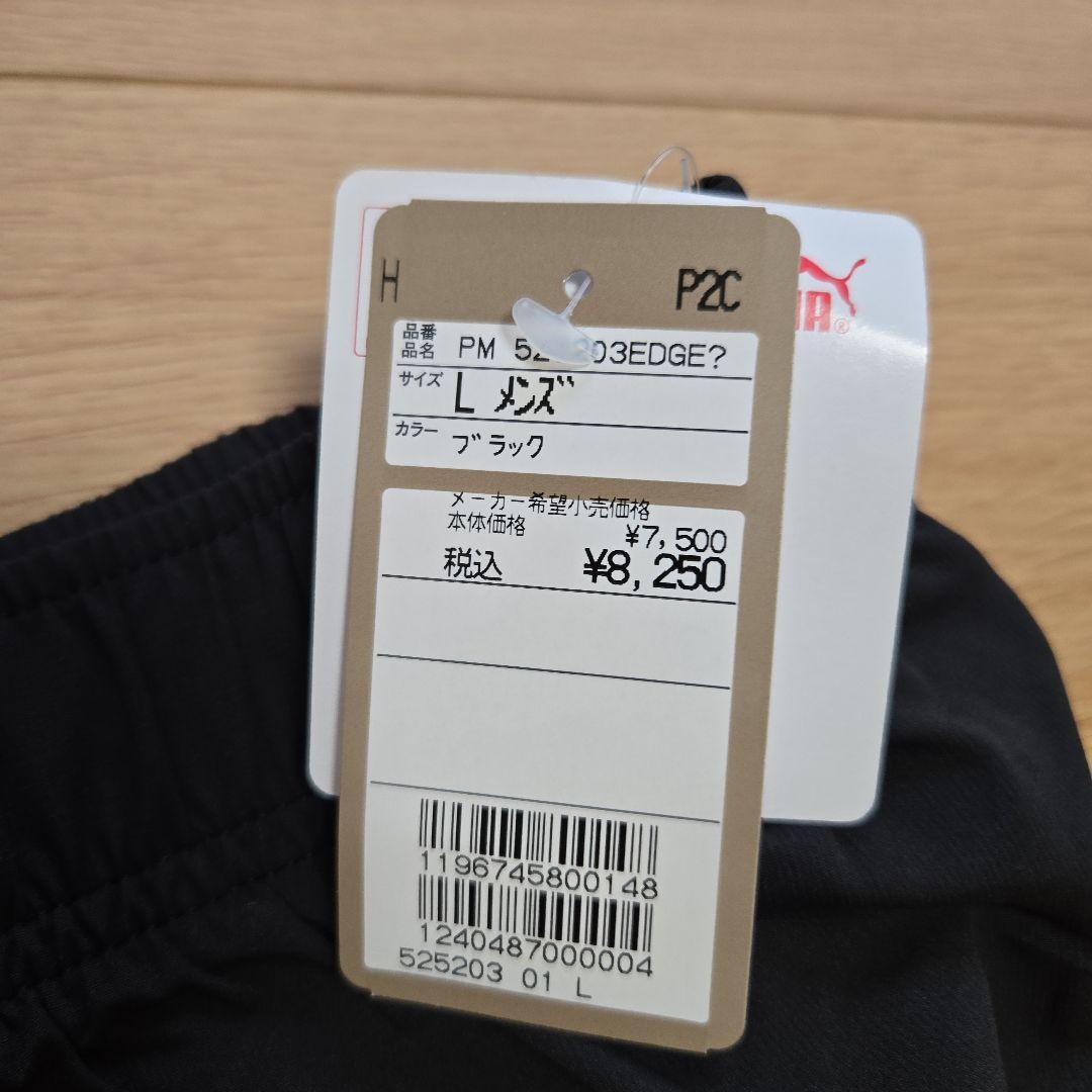 Puma ヒョウ柄 フード付きアウターセット