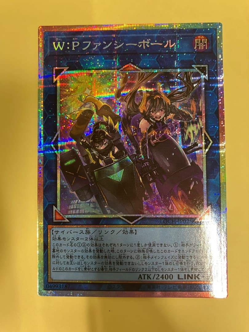 プリズマ　オーバーフレーム　まとめ　遊戯王