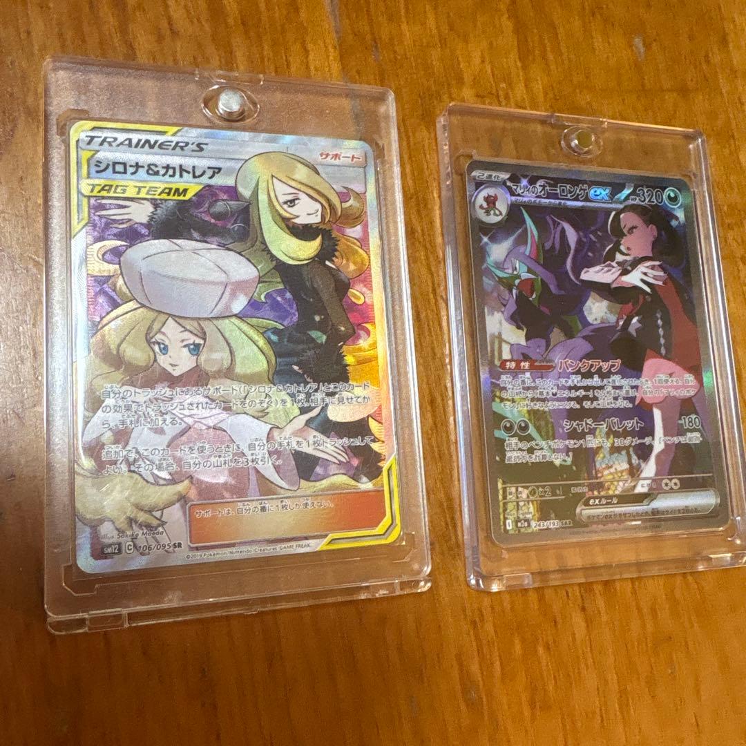 ポケモンカード 30枚セット ホロ GX Vカード