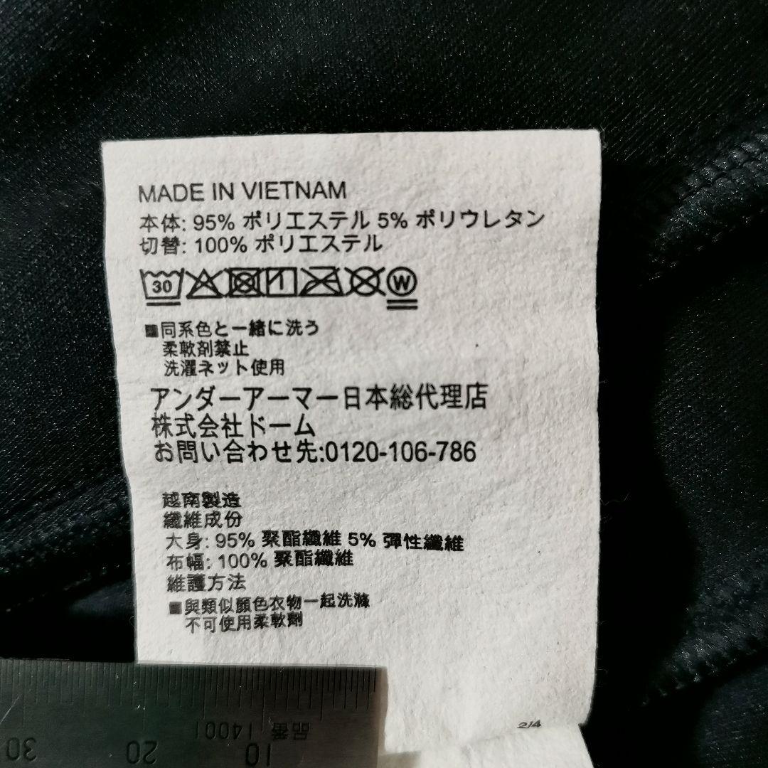 アンダーアーマートレーニングジャケット　パンツ　ジャージセット　M 　ブラック
