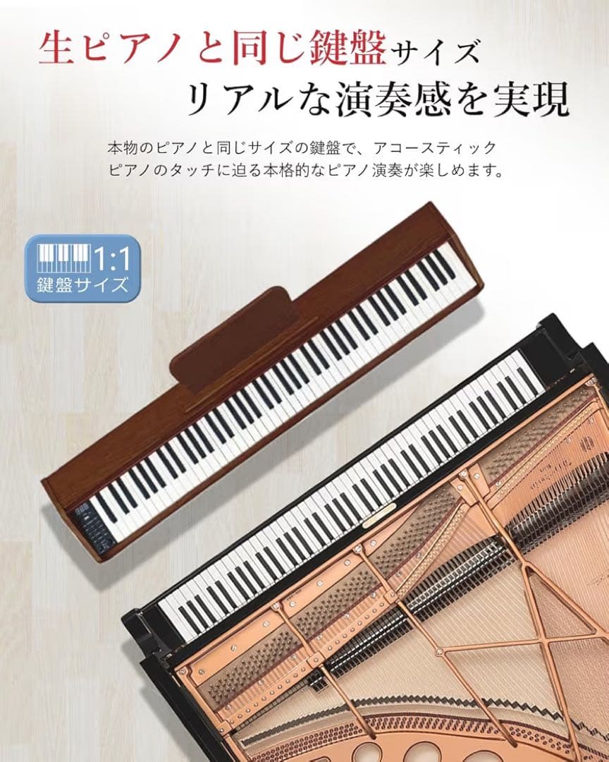 Longeye 電子ピアノ MOLD2 スタンド付き 88鍵盤送料込み。