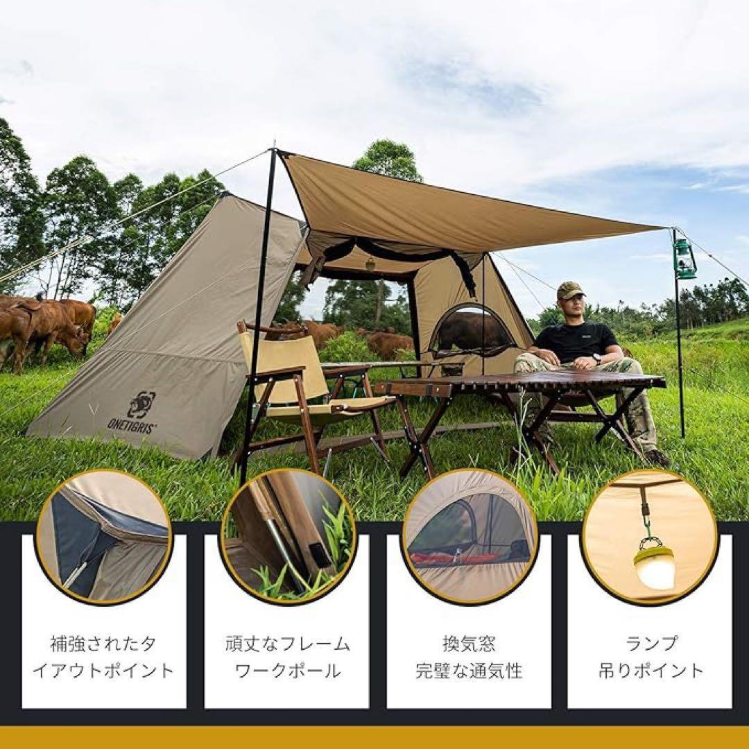 【送料無料】ワンティグリス　ソロホームステッド　ポリエステル