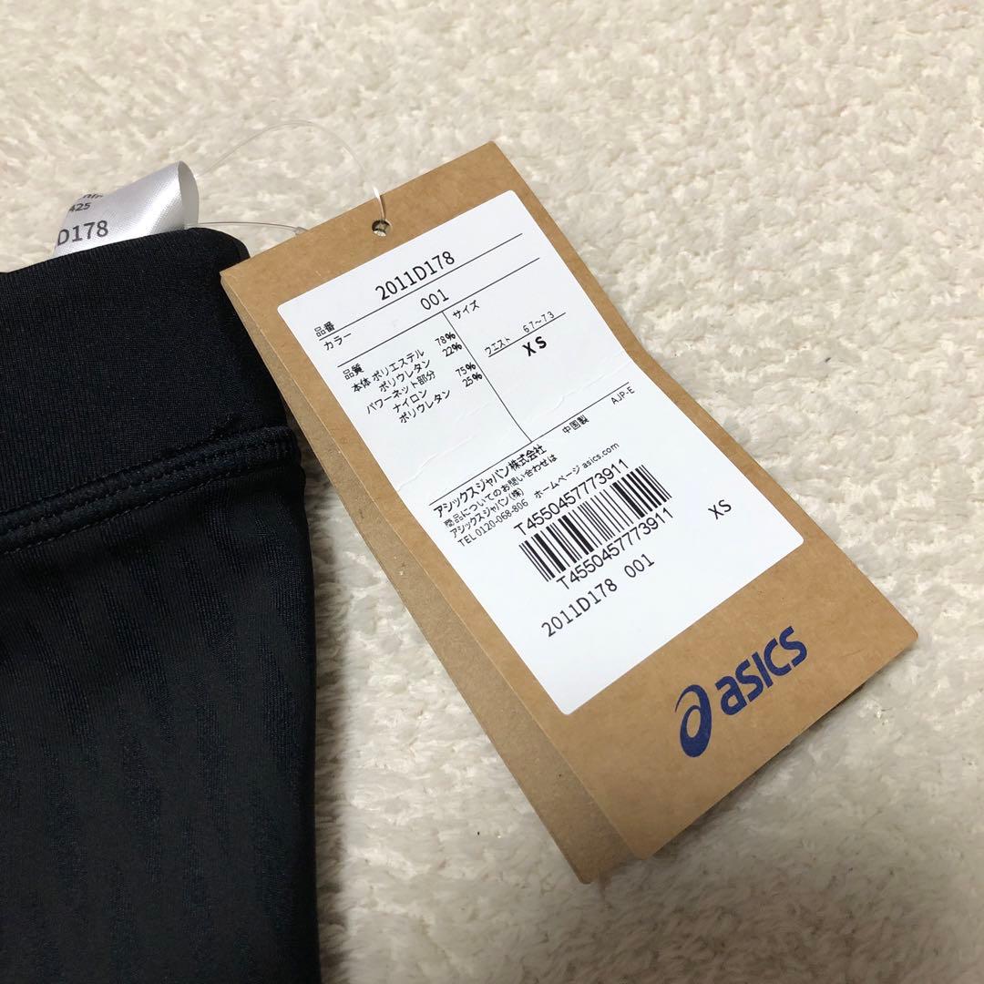ASICS ブラックタイツ XSサイズ 2011D178