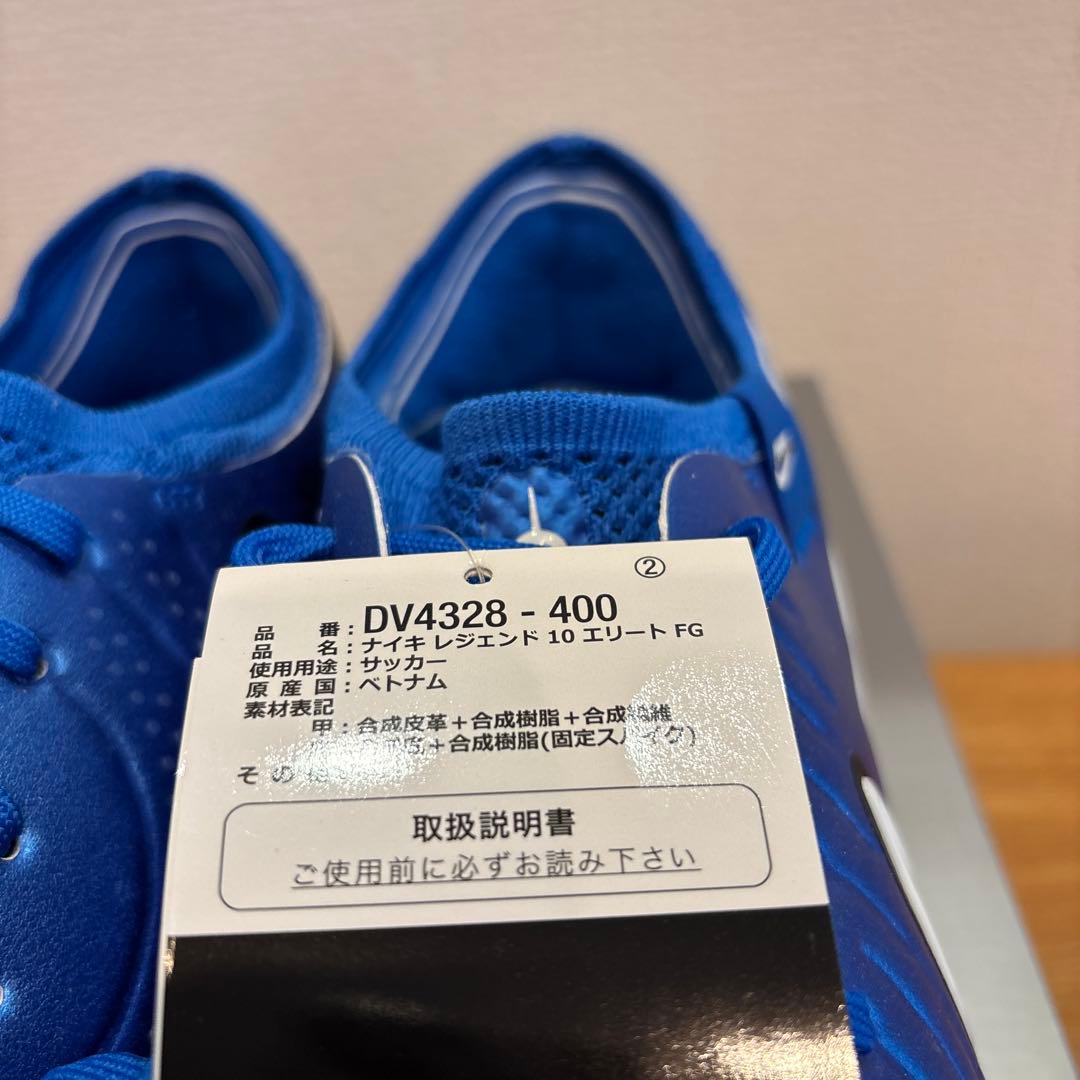 28 ナイキ　サッカー　スパイク　ティエンポ レジェンド 10　DV4328