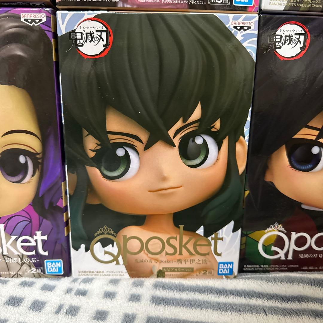 鬼滅の刃 Qposket フィギュア 9体セット